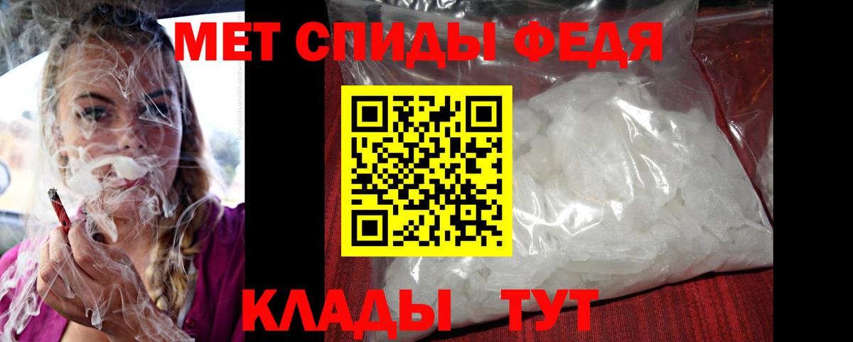 Амфетамин 98% Краснокамск