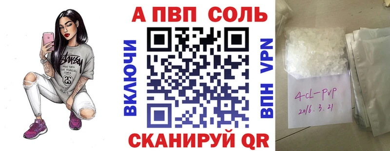APVP крисы CK  продажа наркотиков  Краснокамск 