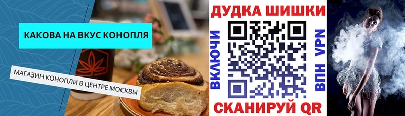 Cannafood конопля Краснокамск