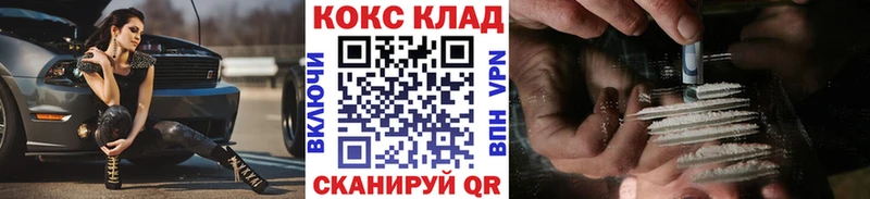 COCAIN Колумбийский  Краснокамск 