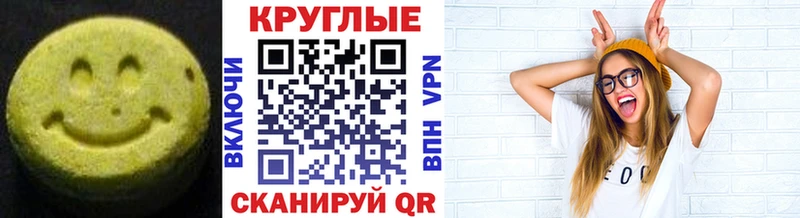 ЭКСТАЗИ DUBAI  сколько стоит  Краснокамск 