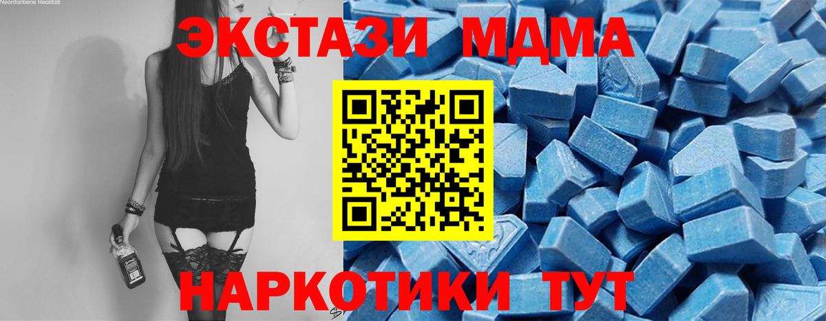 mega маркетплейс  ЭКСТАЗИ TESLA  Вход с VPN  Краснокамск 