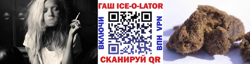 ГАШИШ Cannabis Краснокамск