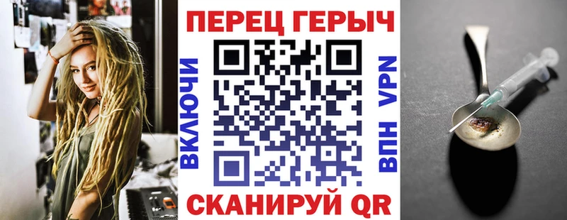 ГЕРОИН гречка  Краснокамск 