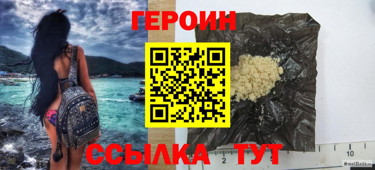 Меф МЯУ МЯУ   Гашиш  Бошки Шишки  Alpha-PVP СК кристаллы  Краснокамск  Вход с VPN  Гашиш  КОКАИН 