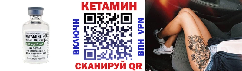 Кетамин VHQ  Краснокамск 