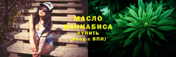 каннабис Абинск