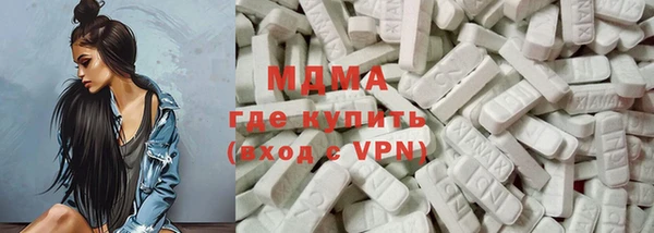 mix Абаза