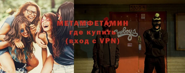 сатива Алексин