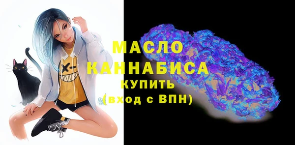 сатива Абдулино