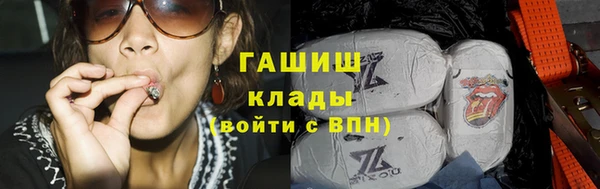 соль курить ск Осинники
