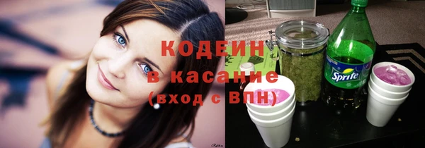 спайс Нязепетровск