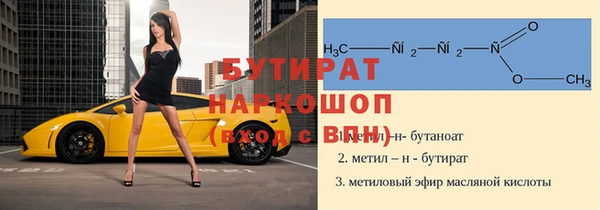 метамфетамин Нягань