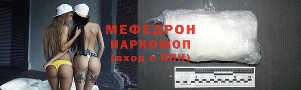 прущий лед Алзамай