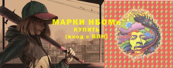 сатива Алексин