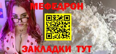 марки nbome Каменск-Шахтинский