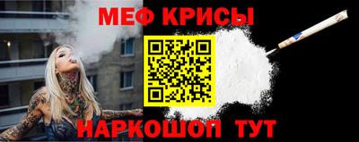 марки nbome Каменск-Шахтинский