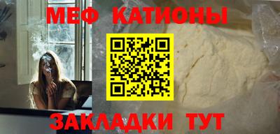меф Каменск-Уральский