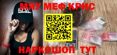 а пвп мука Камень-на-Оби