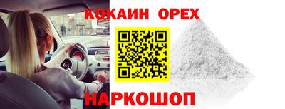 а пвп мука Камень-на-Оби