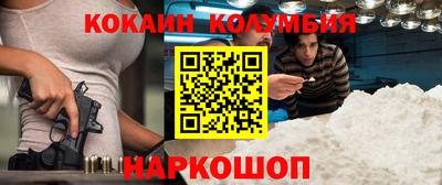 марки nbome Каменск-Шахтинский