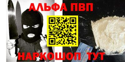 а пвп мука Камень-на-Оби