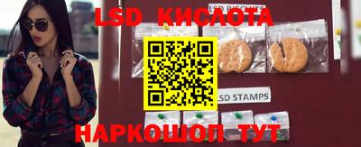 марки nbome Каменск-Шахтинский