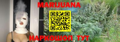 марки nbome Каменск-Шахтинский