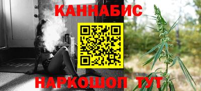 марки nbome Каменск-Шахтинский