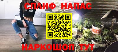марки nbome Каменск-Шахтинский