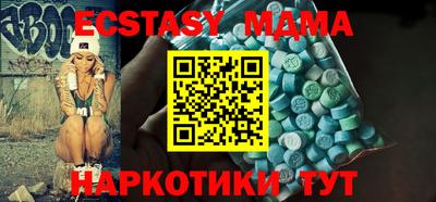 молекула духа Керчь