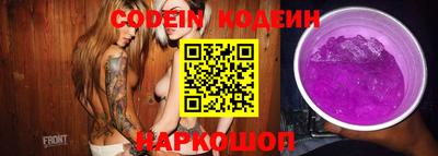 а пвп мука Камень-на-Оби