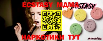марки nbome Каменск-Шахтинский