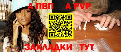 марки nbome Каменск-Шахтинский