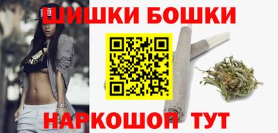 марки nbome Каменск-Шахтинский