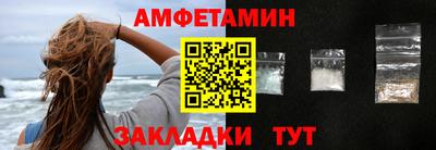 а пвп мука Камень-на-Оби