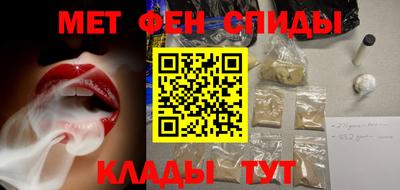 меф Каменск-Уральский