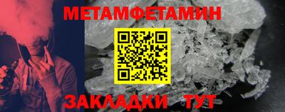 меф Каменск-Уральский