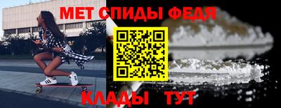 а пвп мука Камень-на-Оби