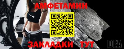 а пвп мука Камень-на-Оби
