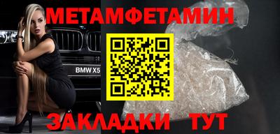 марки nbome Каменск-Шахтинский