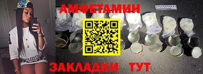 а пвп мука Камень-на-Оби