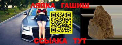 а пвп мука Камень-на-Оби