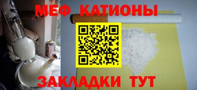 а пвп мука Камень-на-Оби