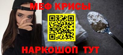 а пвп мука Камень-на-Оби