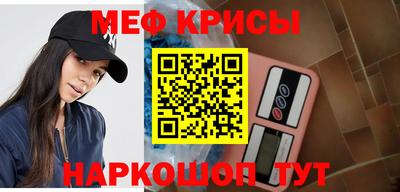 марки nbome Каменск-Шахтинский