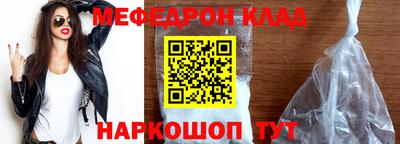 а пвп мука Камень-на-Оби