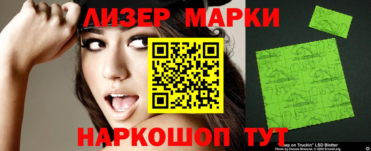LSD-25 экстази кислота  Вход с VPN  Краснокамск  Лсд 25 экстази кислота 