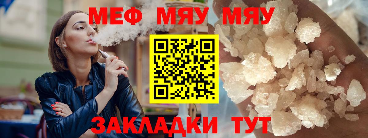 МЕФ Краснокамск