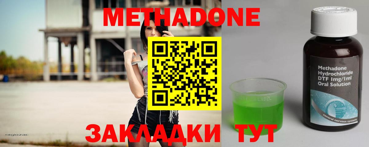 MEGA ссылки  МЕТАДОН белоснежный  Вход с VPN  Краснокамск  МЕТАДОН мёд 